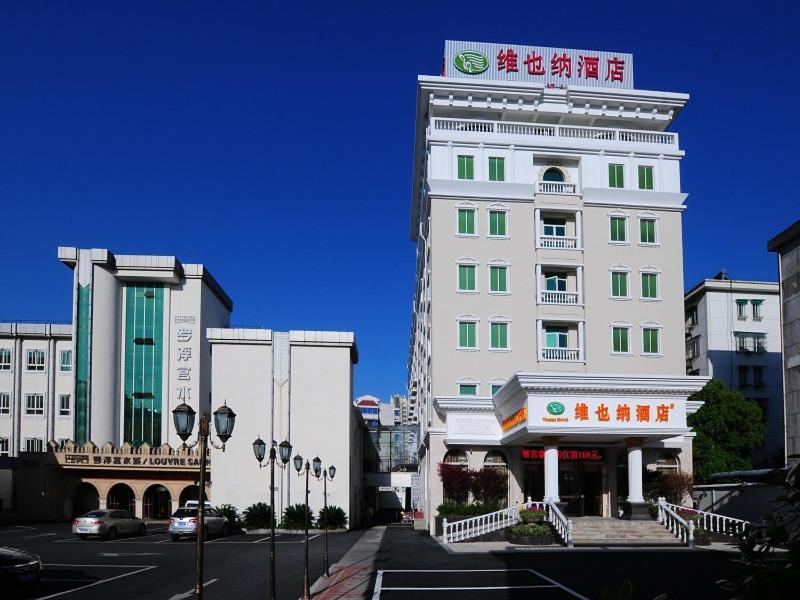 Vienna Hotel Hangzhou Yuhang Linping Exterior photo